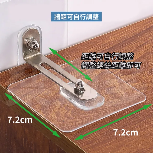 【樂適多】黏貼式家具防傾倒伸縮固定器 MO401(家具傾倒 兒童攀爬 攀爬家具 居家安全)
