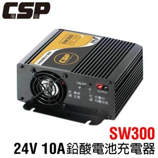 【CSP】SW300 24V10A 智慧型充電器(深循環電池 鉛酸電池 露營電池專用支援100AH以上210AH 250A)