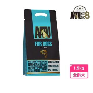 【AATU 奧圖 超級8】嚴選80%鮭魚無穀全齡犬糧 1.5kg（保護皮毛食譜）(狗糧、狗飼料、狗乾糧)