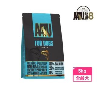 【AATU 奧圖 超級8】嚴選80%鮭魚無穀全齡犬糧 5kg（保護皮毛食譜）(狗糧、狗飼料、狗乾糧)