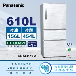 【Panasonic 國際牌】610公升一級能源效率三門變頻冰箱(NR-C611XV)