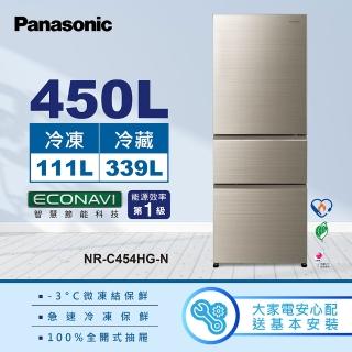 【Panasonic 國際牌】450公升新一級能源效率三門玻璃門變頻冰箱(NR-C454HG)