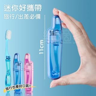 【樂適多】銀離子U型折疊牙刷 附盒子 6934(旅行牙刷 盥洗用品 個人清潔 口腔清潔 牙刷 折疊牙刷)