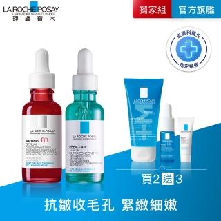 【理膚寶水】拋光撫紋全效組 B3 A醇緊緻抗痕精華 30ml+極效三重酸煥膚精華30ml A(AB小紅瓶)