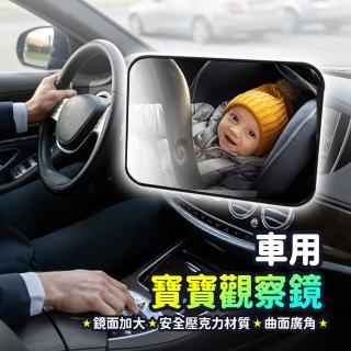 【Mr.U 優先生】加大 寶寶車用後視鏡 綁帶式(寶寶後照鏡 後照鏡 車用兒童後照鏡 輔助鏡 安全座椅)