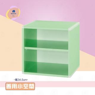 【·Fly· 飛迅傢俱】1.1尺2層塑鋼置物櫃/深31cm 收納櫃 展示櫃 塑鋼書櫃