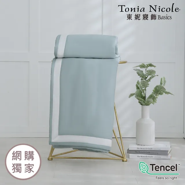 【Tonia Nicole 東妮寢飾】300織萊賽爾天絲涼被-多款任選 60支(單人150x195cm)