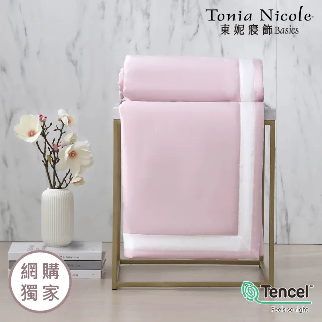 【Tonia Nicole 東妮寢飾】300織萊賽爾天絲涼被-多款任選 60支(單人150x195cm)