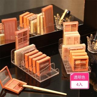 【Dagebeno荷生活】桌面化妝品粉餅展示架 精緻做工滑順手感彩妝置物架(4入)