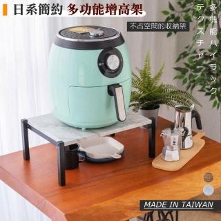 【金德恩】多功能增高架(置物架 增高架 收納架 桌上架 電腦架 螢幕架 廚房架)