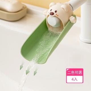 【Dagebeno荷生活】動物造型防濺水水龍頭出水口 TPR材質U型水龍頭延伸器(4入)