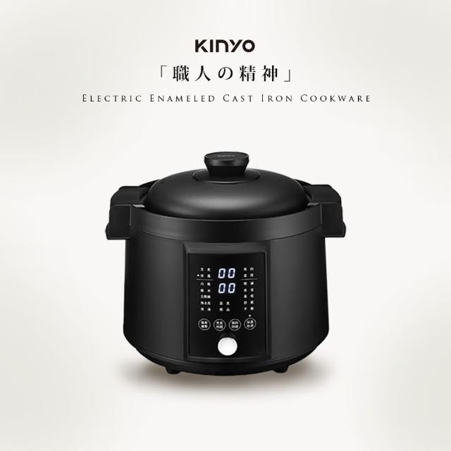 【KINYO】2.2L智慧IH琺瑯鑄鐵電子鍋/萬用鍋-PCO2700(11種炊煮模式)