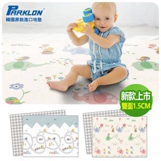 【Parklon】韓國帕龍爬行墊 - 雙麵包邊1.5CM(3款可選)