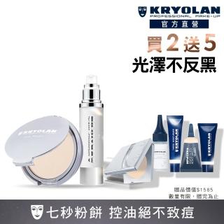 【KRYOLAN 歌劇魅影】光澤保濕控油組(七秒修顏粉餅+光燦粉妝慕斯)