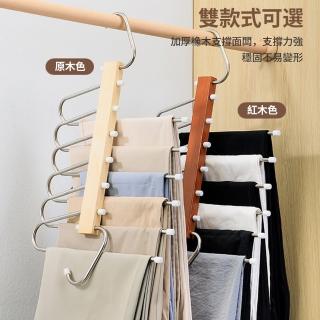 【YOLU】2入組 家用實木多層鵝型多功能折疊不銹鋼褲架 衣架 衣櫃褲子收納掛架
