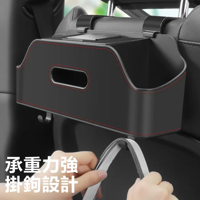 【Nil】車載二合一手機支架置物盒 汽車座椅後背收納盒 車用椅背儲物盒 水杯架紙巾盒 掛鉤整理盒