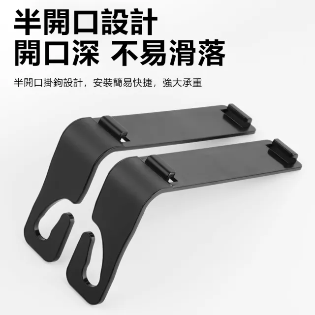 【Nil】車載二合一手機支架置物盒 汽車座椅後背收納盒 車用椅背儲物盒 水杯架紙巾盒 掛鉤整理盒
