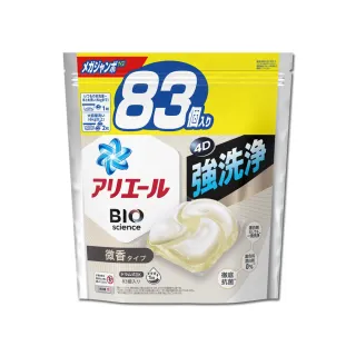 【日本P&G Ariel】4D炭酸機能活性去污強洗淨洗衣凝膠球-白袋微香型83顆/袋(洗衣機槽防霉洗衣膠囊洗衣球)