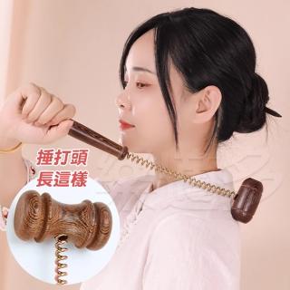 【樂適多】木質彈力捶背器 MO8633(敲打棒 捶打棒 拍打棒 搥背 紓壓 按摩)