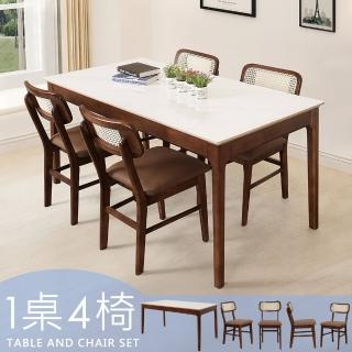 【Homelike】喜家居巖板餐桌椅組-一桌四椅-胡桃色(2420-10)