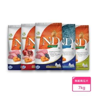 【Farmina 法米納】無穀南瓜犬系列-7kg〔PD1 PD2 PD3 OD2 PD5〕(狗飼料/犬飼料/犬糧)