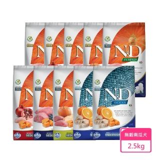 【Farmina 法米納】無穀南瓜犬系列-2.5kg〔PD1 PD2 PD3 OD2 PD5 PD6 PD7 PD8 OD5〕(狗飼料/犬飼料/犬糧)