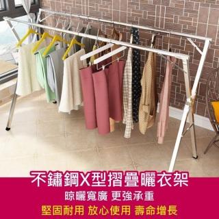 【金德恩】不鏽鋼X型雙桿衣架(室內外 棉被 曬衣服 收納 衣櫥 晾曬 曬衣桿 衣架)