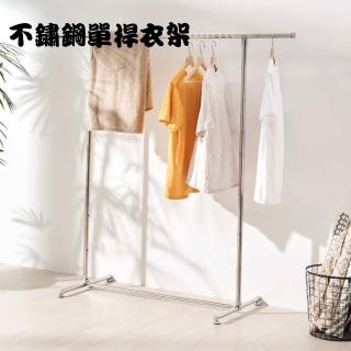 【金德恩】不鏽鋼單桿衣架(室內外 棉被 曬衣服 衣櫥 晾曬 曬衣桿 衣架 收納架)