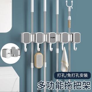 【MUAN】多功能拖把架 壁掛式掃把拖布掛勾 衛生間置物掛勾架 拖把夾