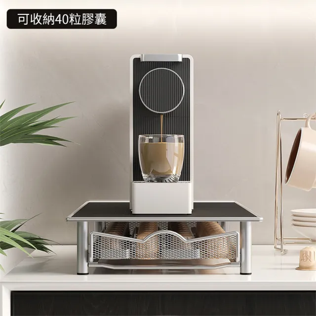 【SUNORO】Nespresso抽屜式膠囊咖啡收納架 40顆(咖啡膠囊咖啡架/膠囊儲存/膠囊展示/收納架)