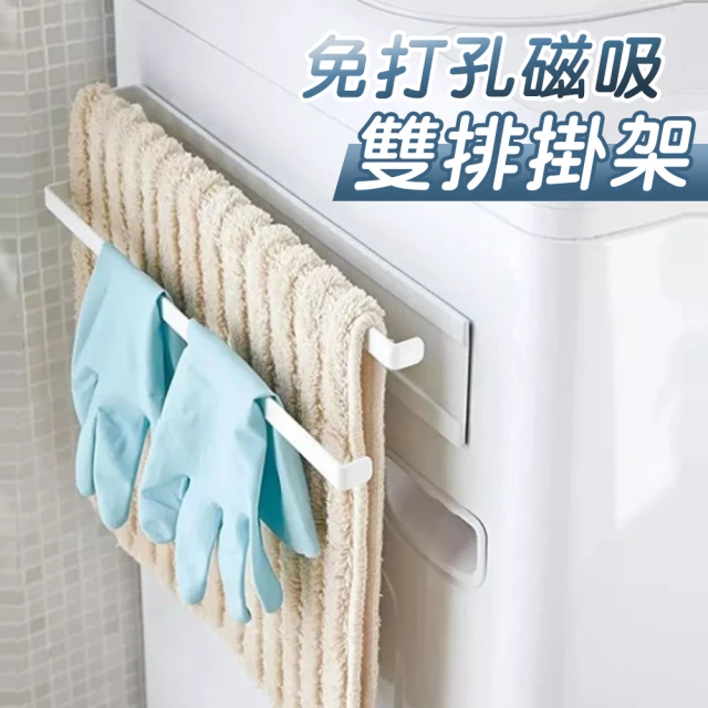 QW家居 免打孔雙層衛浴置物架 40cm 折疊毛巾架(背貼款