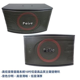 【POISE】PS-820 吊式專業用喇叭一對(卡拉OK/家庭劇院)