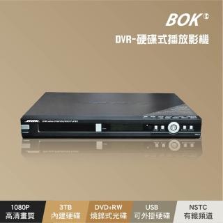 【BOK】DVR-3TB硬碟式DVD(錄放影機)
