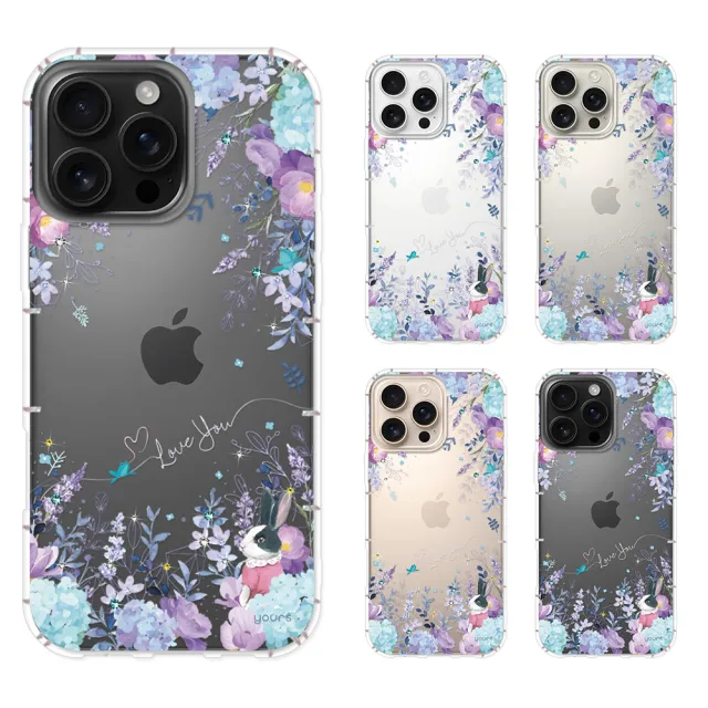 【YOURS】APPLE 全系列 彩鑽防摔手機殼-夏夜(iPhone16ProMax/16e/15/14/13/12/11/Plus/mini/i7/i8/+/SE3)