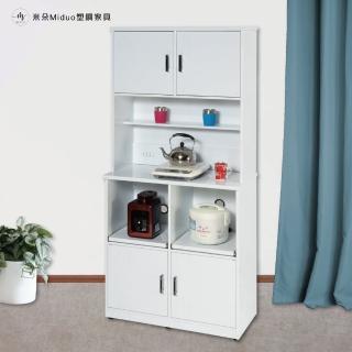 【Miduo 米朵塑鋼傢俱】2.8尺四門兩拉盤塑鋼電器櫃上下座 收納餐櫃 碗盤櫃