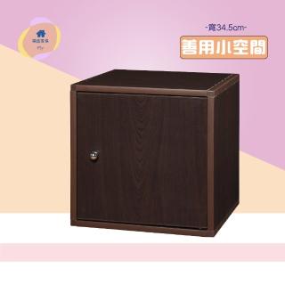 【·Fly· 飛迅傢俱】1.1尺單門塑鋼置物櫃/深31cm 收納櫃 展示櫃 塑鋼書櫃