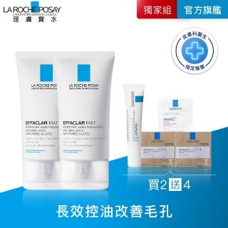 【理膚寶水】毛孔緊緻控油保濕乳 40ml 2入組 D(長效控油)