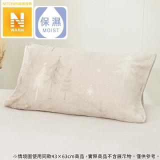 【NITORI 宜得利家居】吸濕發熱 枕套 N WARM TREE MO N611 50×70(吸濕發熱 枕套 N WARM)