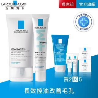 【理膚寶水】戰痘保濕雙星組★毛孔緊緻控油保濕乳+淨痘無瑕極效精華+M 40ml C(長效控油)