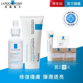 【理膚寶水】修復大全配★B5瞬效全面修復精華 30ml+全面修復霜 100ml D(繃帶精華)