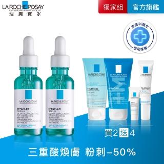 【理膚寶水】雙星組★極效三重酸煥膚精華30ml 獨家全方位超值組H(煥膚去粉刺/痘疤)