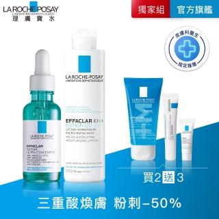 【理膚寶水】毛孔疏通雙星組★極效三重酸煥膚精華30ml+淨透煥膚調理化妝水200ml D(煥膚去粉刺/痘疤)