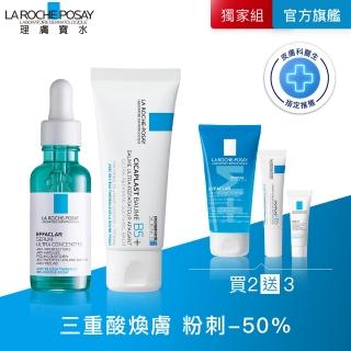 【理膚寶水】痘印掰掰組雙星組★極效三重酸煥膚精華30ml+全面修復霜 40ml F(煥膚去粉刺)
