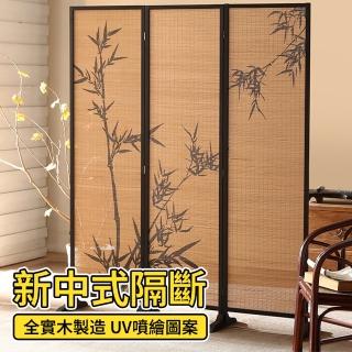 【寧樂】新中式隔斷屏風茶樓國風竹影主題裝飾牆背景茶室竹編圍擋陽臺改造(實木框架 帶底座)