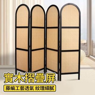 【寧樂】中式屏風隔斷客廳進門玄關臥室遮擋可移動復古藤編摺疊實木摺屏(170*150CM)