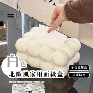【創意抽紙】北歐風家用面紙盒(抽取式衛生紙盒 造型 房間 浴室 廁所 客廳 汽車用品 擺飾 餐廳 餐巾紙)