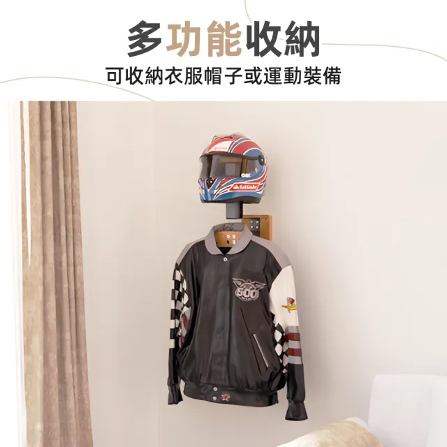 【上手家居】安全帽架(衣帽架/頭盔架/安全帽掛勾)