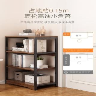 【歐德沐】轉角書架80*30*120cm 加高底腳 背板設計 防止掉落(收納架 落地書架 家用書架 預購15天)