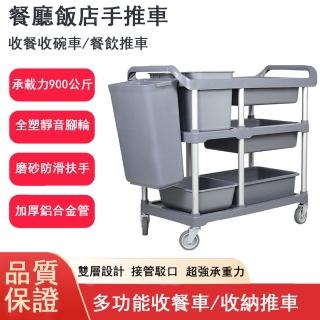 【Felsted】多功能加厚雙層推車 收餐車 收碗車 餐廳收餐車(加厚鋁管 超強承重力 尺寸：84*47.3*90CM)