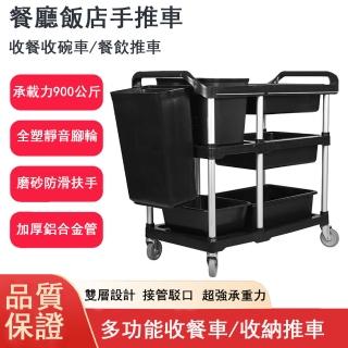 【Felsted】多功能加厚雙層推車 收餐車 收碗車 餐廳收餐車(加厚鋁管 超強承重力 尺寸：84*47.5*90CM)
